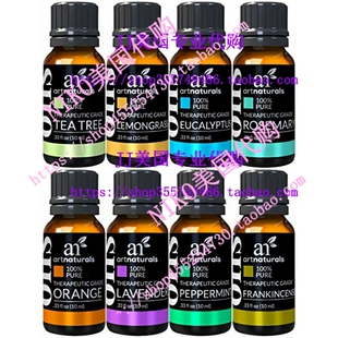 极速ArtNaturals Therapeutic-Grade Aromatherapy EsUsential Oi