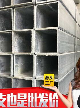极速铁管镀02锌0*管冷热方方10-管A镀锌*方钢镀锌10T1材钢00x100