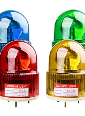 极速高亮度bLTE-1105校车 工程用旋转警示灯 220v 12v 24v 报警灯
