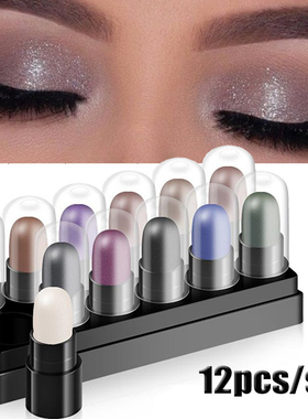 极速Eyeshadow Pencil Set 12 ColCors Waterproof Long Lasting