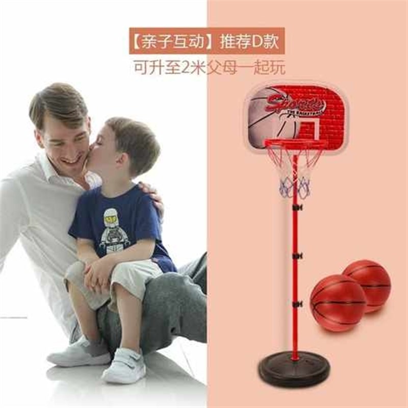 极速家用男孩小型训练p运动器材篮筐投球户外运动成人家庭篮球架