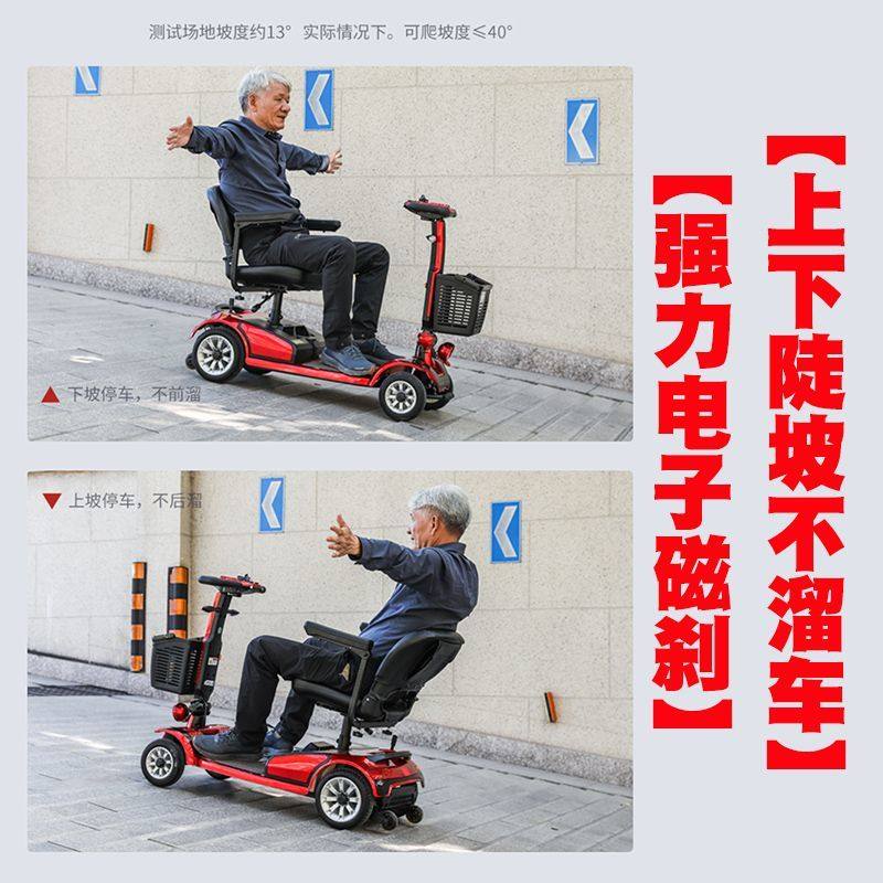 极速万年a松老年代步车四轮电动车成人接送小孩老人车子电瓶车家