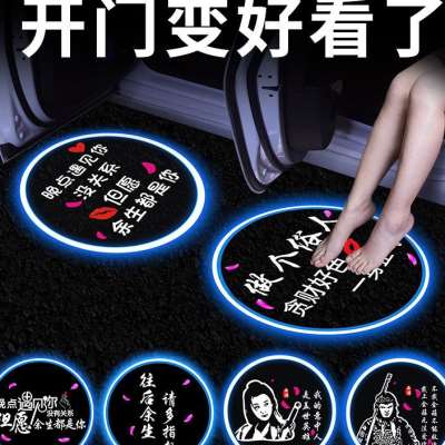 极速车门迎宾灯开门镭射投影车内氛围感应照地灯汽T车载改装饰用