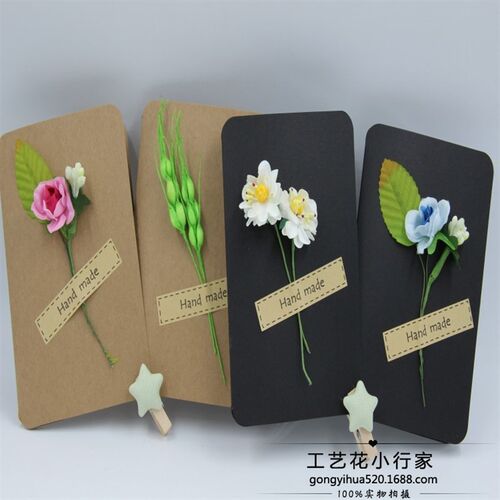 新品Graduation skeason new year hanade  gift blessing card r