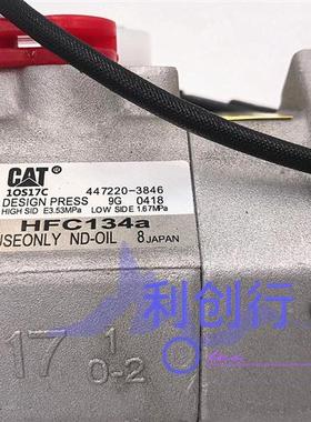 极速日本进口 卡特320D/323D空调压N缩机空调泵/原厂配套