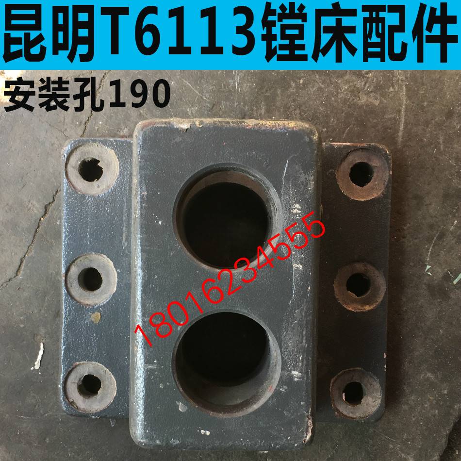 极速昆明T6113/C镗床镗刀座昆y明T6113D镗床平旋盘刀座昆机镗床刀