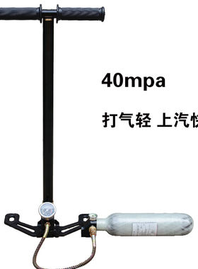 极速高压b打气筒30mp40mp手动老式新骑士超mp三级不锈钢气泵汽瓶