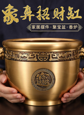 极速纯铜象鼻招财缸客厅聚u宝盆风水中式创意礼品家居装饰品铜缸