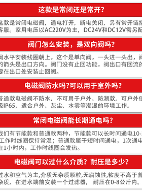 极速304不锈钢法兰电磁阀 常闭式水用法兰电磁G阀220V DN50 65 80