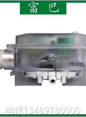 极速9Hba富e巴 69.OJR91722645 0-5u000pa静压差压变0送器 空气压