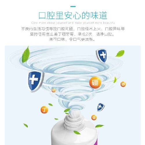 极速岂止美丁硼牙膏丁鹏口腔膏牙龈出血H牙周上火护理清新口气牙