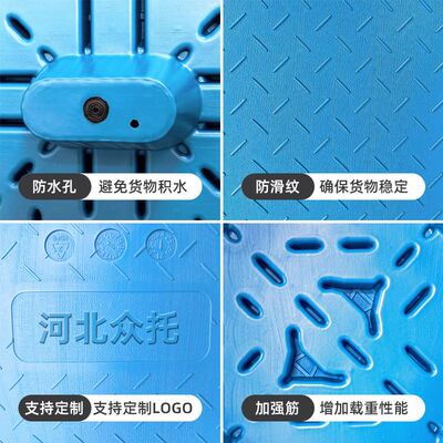 极速衆托1412吹塑双面塑料托盘堆高机堆垛塑胶栈板平板.防潮物流