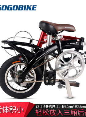极速超轻GO成人式I男女BKE铝合金小折叠自行车轮GO12寸GOZ型GO可