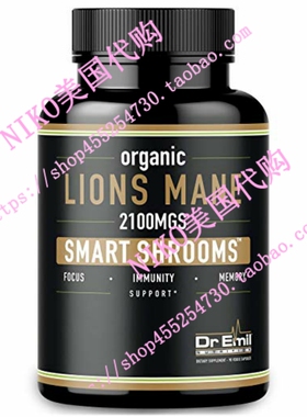 极速Organic Lions Mane Mushroom Capsules -M 2100 mg Max Caps