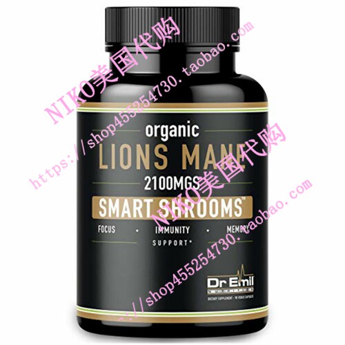 极速Organic Lions Mane Mushroom Capsules -M 2100 mg Max Caps
