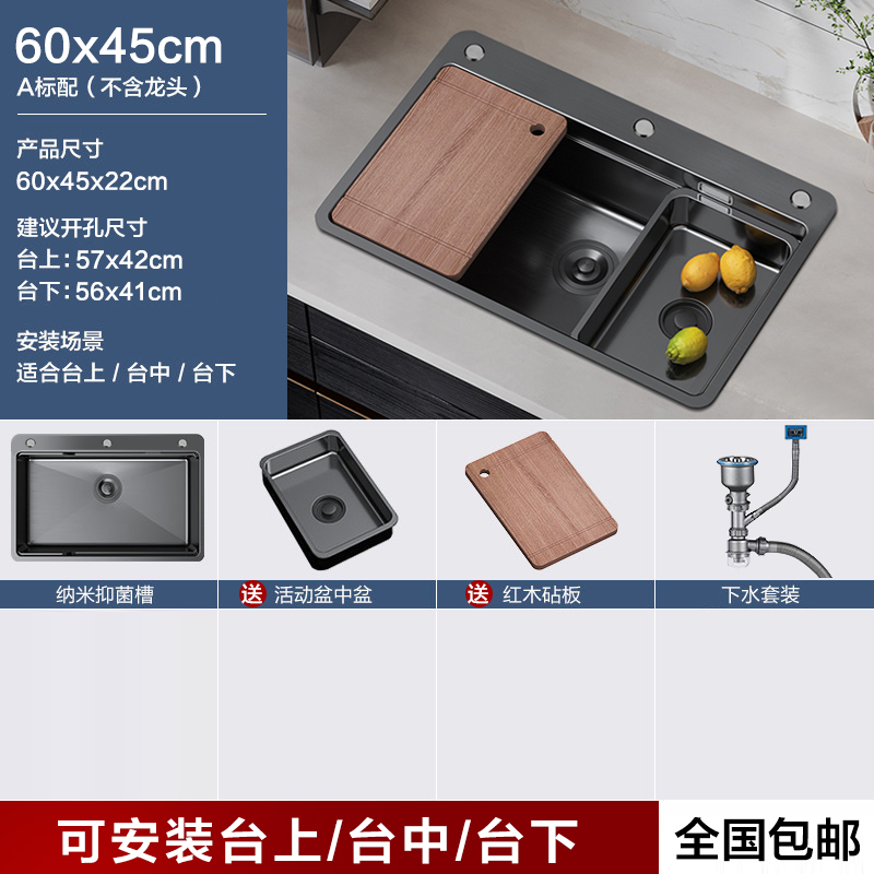 极速科仕盾水槽单槽 厨房洗菜w盆304不锈钢洗碗槽家用手工洗碗池