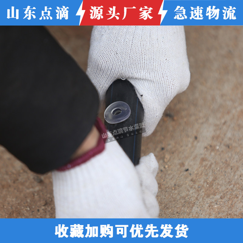 极速16mm滴灌i带管旁通塑胶垫 20旁通阀T工型 25胶圈矽胶垫滴灌PE,农用物资,苗木固定器/支撑器,淘宝优惠券,粉丝福利购,淘宝优惠卷