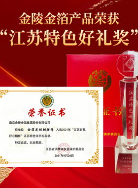 极速金箔发财树摆件办p公桌办公室电视柜酒柜桌面装饰乔迁新居开