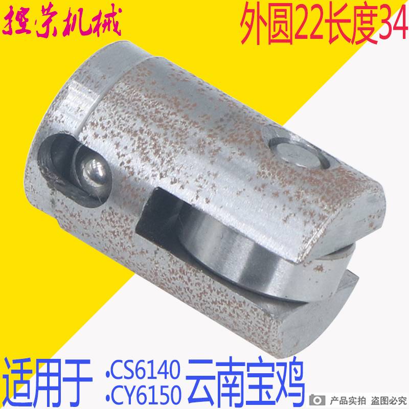 极速云南CY6150B尾座轴承CuY6250B车床尾座滑轮CS6140B尾座滑轮轴