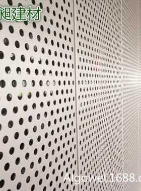 极速厂销厂销氟碳铝金板头幕墙MFFF双冲孔铝单板外墙雕花曲镂空造