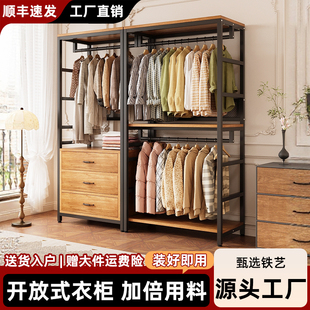 开放式 衣帽间架子 衣柜家用卧室落地挂衣架组合衣橱衣服货架步入式