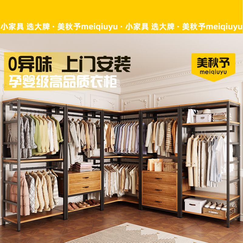 组合衣帽架内置储物防尘衣帽间