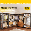 开放式 衣帽间架子 衣柜卧室落地挂衣架衣橱衣服货架组合自制步入式