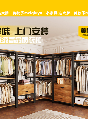开放式衣柜卧室落地挂衣架衣橱衣服货架组合自制步入式衣帽间架子