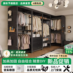 衣帽架卧室落地金属衣柜一体组合挂衣架步入式衣帽间洞洞板架子