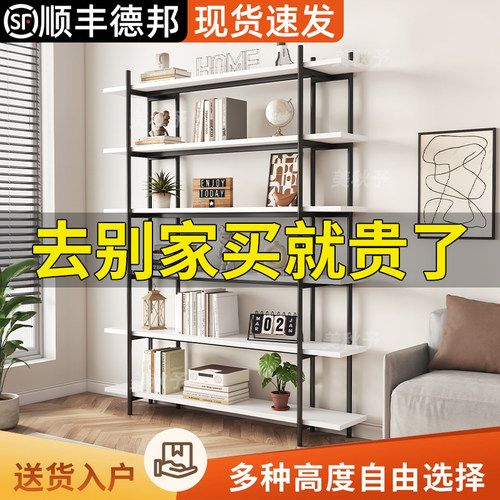 书架落地置物架家用客厅钢木储物架多层铁艺收纳书柜易收纳架子
