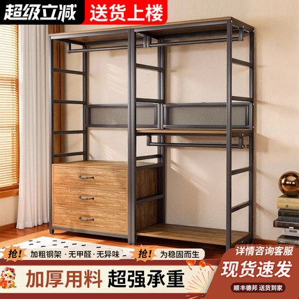 开放式衣柜卧室落地挂衣架衣橱衣服货架组合自制步入式衣帽间架子