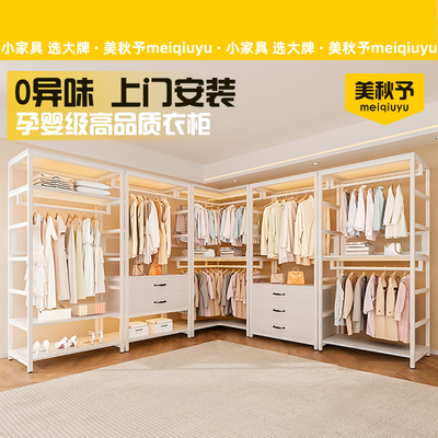 出租房金属防尘衣帽架