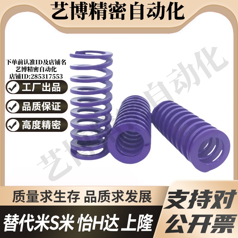 Y合达YSWC-D14.5-L20L25L30L35L40L45L50L55L60L65L70L75L80L90