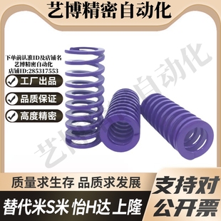 Y合达YSWC L20L25L30L35L40L45L50L55L60L65L70L75L80L90 D14.5