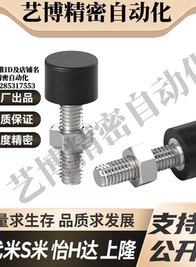 Y合达 TDD01-M3/M4/M5/M6/M8/M10-L10/L16/L20/L30/L40L50 调节型