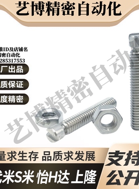 M思米C-BSPO3/4/5/6/8-15/20/25/35/45拉伸弹簧用支柱槽型外螺纹