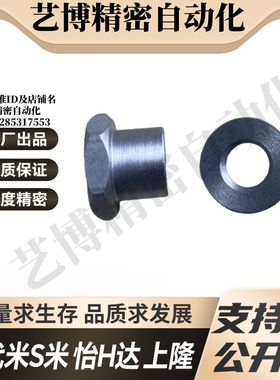 YI合达WHD21-M3/4/5/6/8/10/12/14/18/22 分离内螺纹型 浮动接头