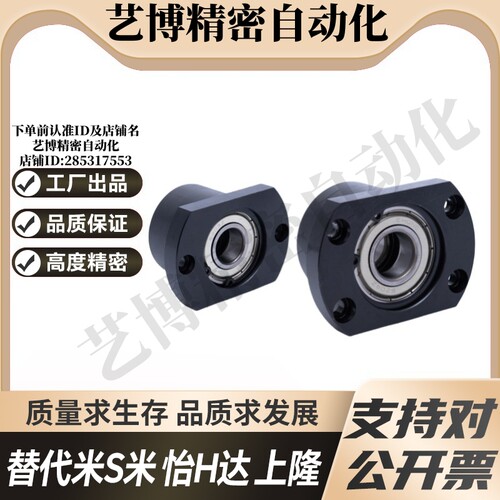 BFP21-6002-6202-6903-6003-6203-6804-6904-6004-6204ZZ带座轴承