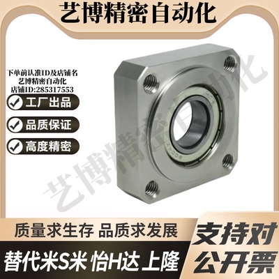 BFJ12-6900/6000/6200/6801/6901/6001/6201/6802/6902ZZ带座轴承