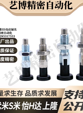 MI思米旋钮柱塞标准型PMXA PMXK PMXYA PMXYK6M 8M 10M 12M