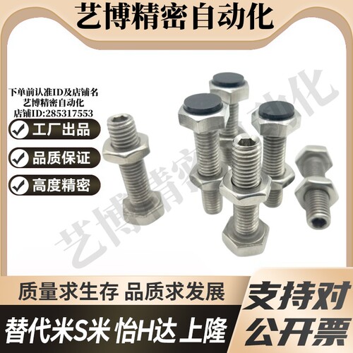YI合达TDC12-M5-L16/L20/L25/L30/L35/L40/L45/L50尾部内六角孔型
