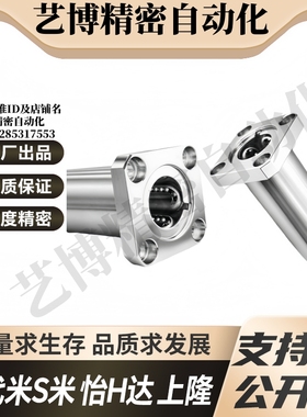 M思米 SLHFSWS6 8 10 12 13 16 20 25 30/G H L 不锈钢方法兰型