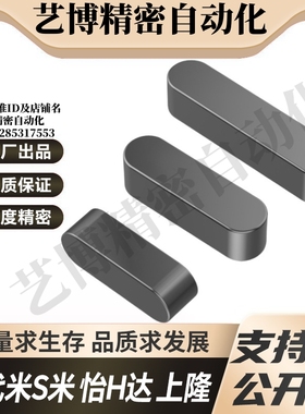 Y合达BLC01-B18-L35L40L45L50L55L60L65L70L75L80L85L90L100L110