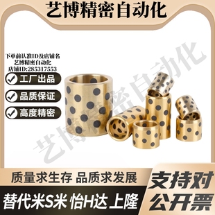 80无油衬套 L25 100 YI合达OFK01 d50