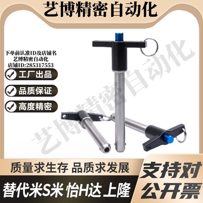 YI合达ZAA11-d16-L25/L30/L35/L40/L45/L50/L60/L70/L80顶出T型