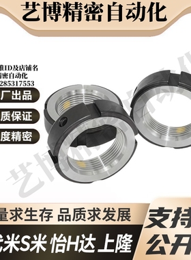 Y合达BKE02-M38M39M40M42M45M48M50M52M55M56M60M64M65M68M70M72