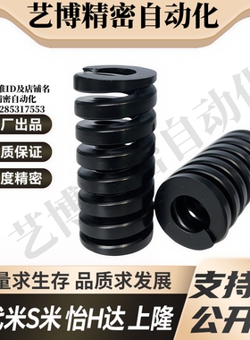 M思米SWG22-20 25 30 35 40 45 50 55 60 65 70 75 80 90 100 125