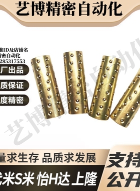 M思米 SSBYS2 3 4 5 6 8 10 12-10 15 20 30 40 微型滚珠衬套