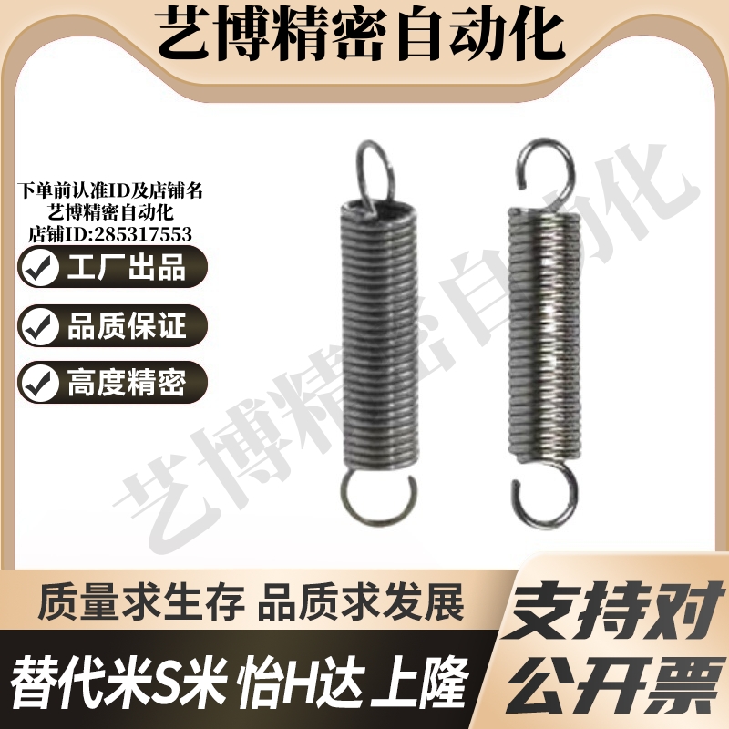 拉伸弹簧AWY2/3/4/5/6/8/10/12/14/16/18/20-10/15/20/40/50/60