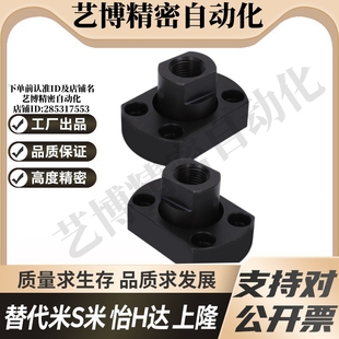 M12 M10 M14 M18 代替怡合达法兰型浮动接头 WHL11 M22